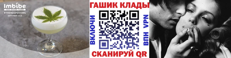 Печенье с ТГК конопля Купить закладки Белая Холуница