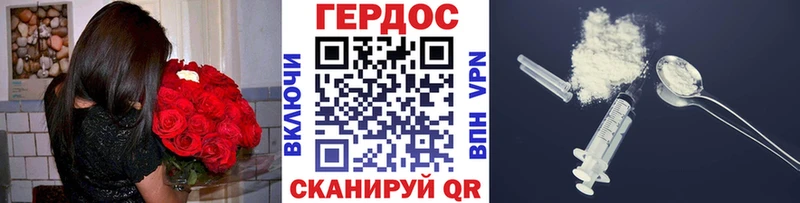 Купить  Белая Холуница  Героин афганец 