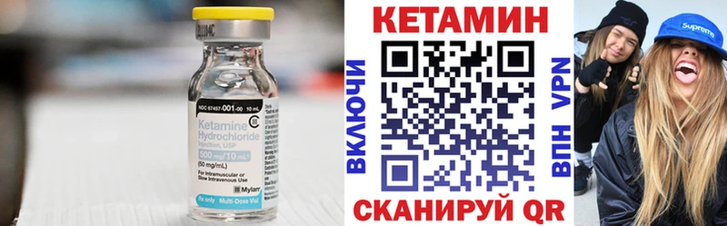 Кетамин ketamine  Купить закладки  Белая Холуница 