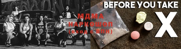 гидропоника Гусь-Хрустальный