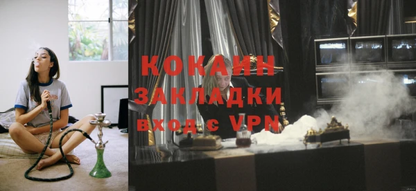 мефедрон мука Тихвин