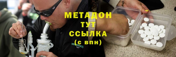 прущий лед Гусиноозёрск