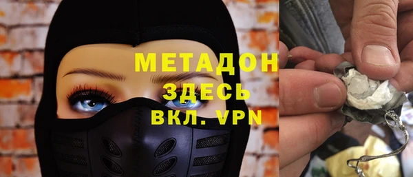 наркотики Гусев