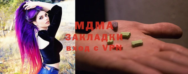 наркотики Гусев
