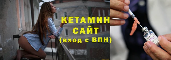 прущий лед Гусиноозёрск