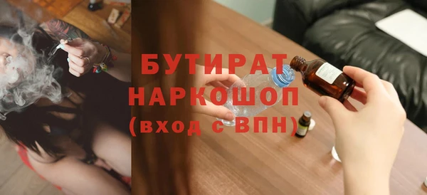 наркотики Гусев