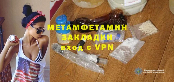 меф VHQ Дмитров