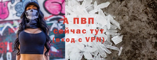 прущий лед Гусиноозёрск
