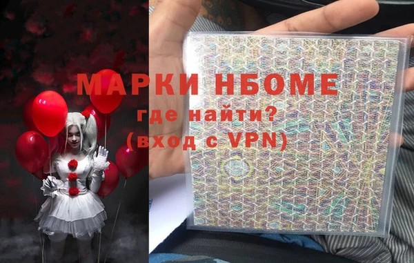 прущий лед Гусиноозёрск