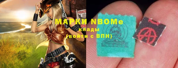 спиды Тихорецк