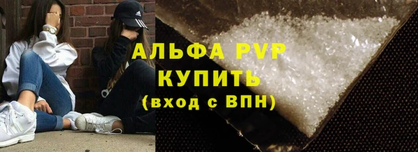 наркотики Гусев