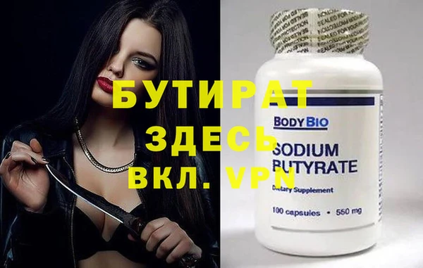 ПСИЛОЦИБИНОВЫЕ ГРИБЫ Дмитровск