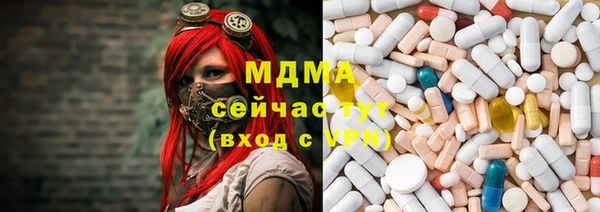 спиды Тихорецк