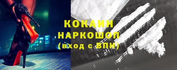 наркотики Гусев
