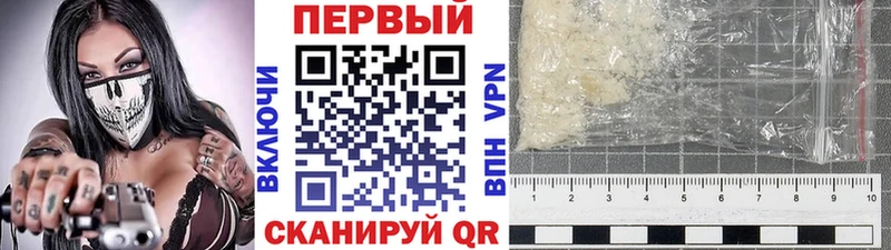 МЕТАМФЕТАМИН витя  Купить где  Белая Холуница 