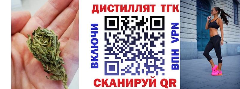 Дистиллят ТГК THC oil  Купить где  Белая Холуница 