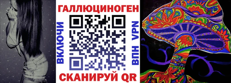 Галлюциногенные грибы Cubensis  Купить закладки  Белая Холуница 
